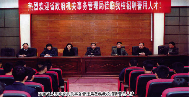 省政府机关事务管理局